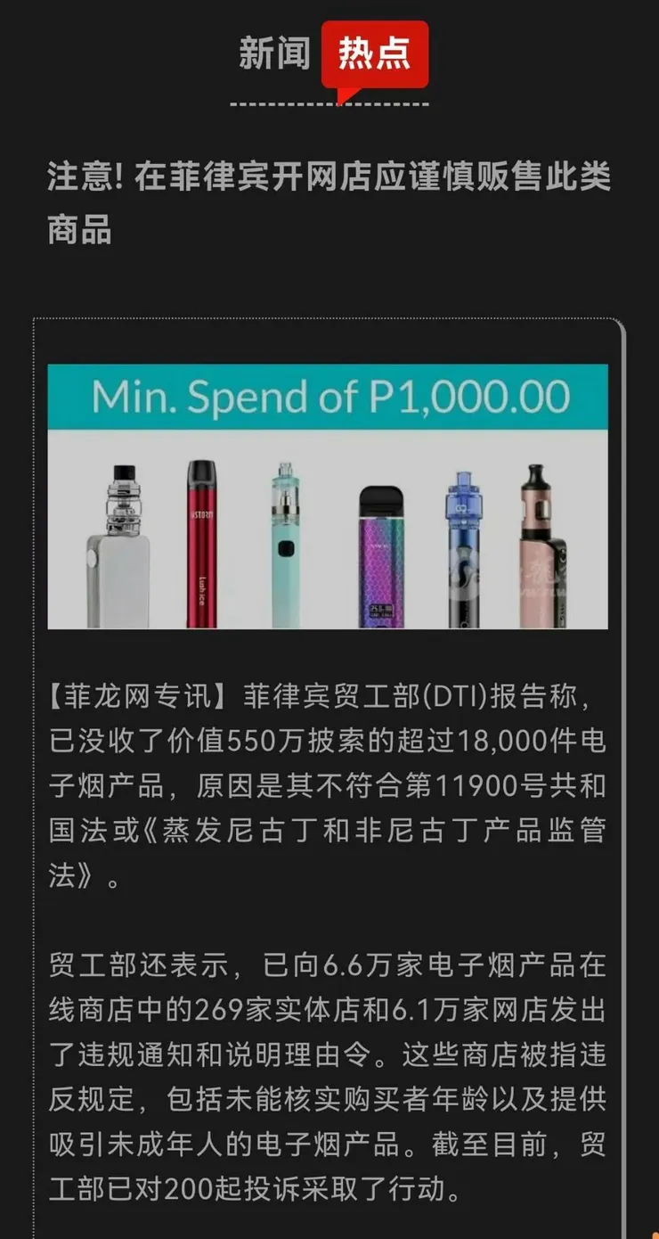 很多人前期不在意，以為找人清關了就沒事，後期「養肥再殺」是BOC（海關局）一貫套路