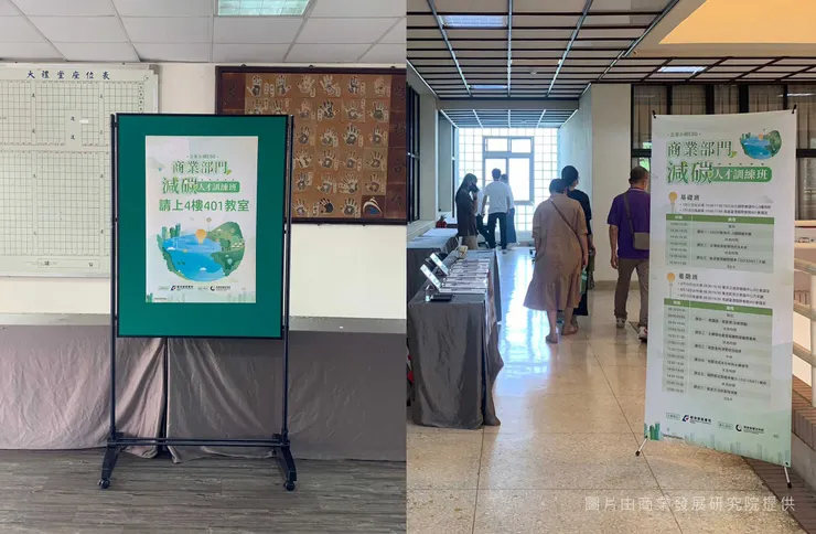 (活動現場照片)