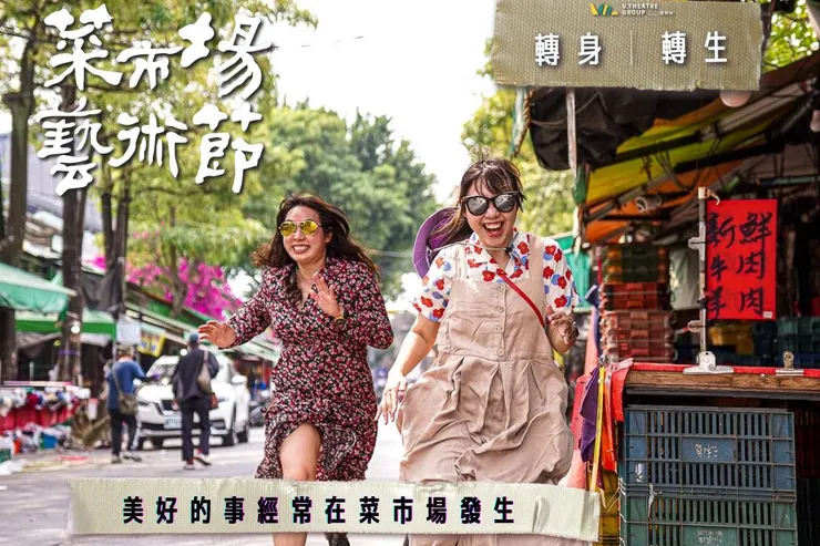 圖片來源：唯劇場