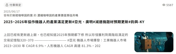 vocus｜新世代的創作平台