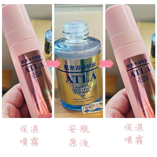 我的50歲更年敏感、熱潮紅、消法令紋,好用平價保養推薦