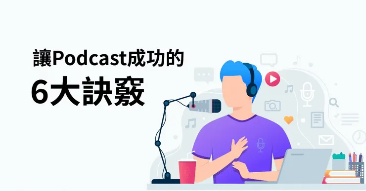 vocus|新世代的創作平台