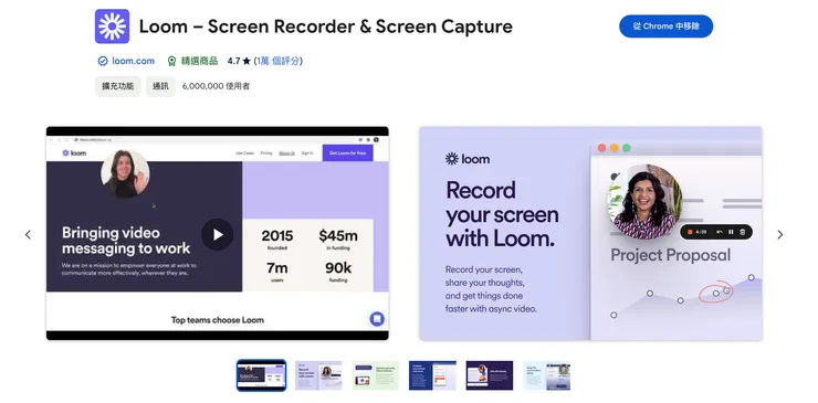 圖片來源：螢幕截圖