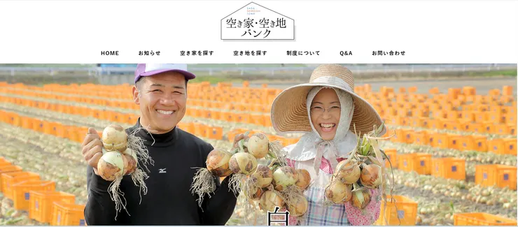 圖片來源:白石町官網