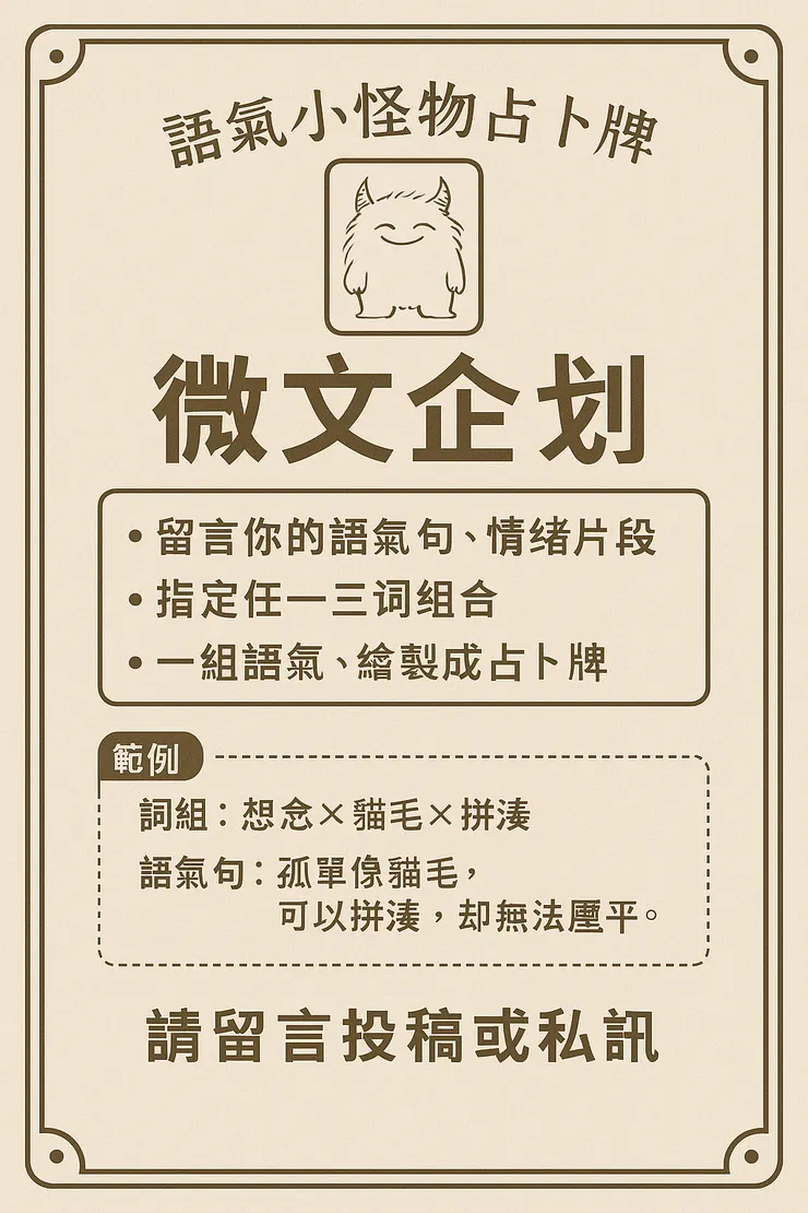 vocus｜新世代的創作平台