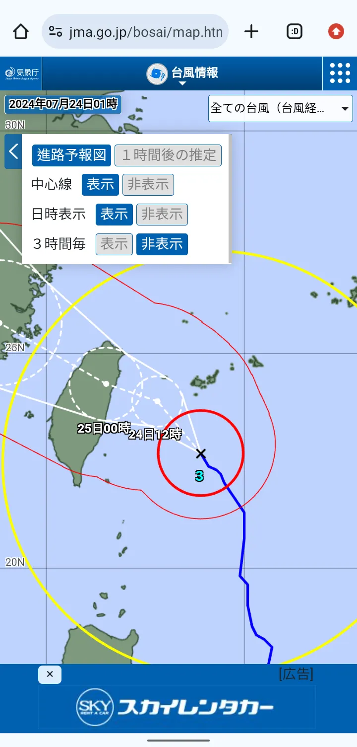 日本氣象廳07240100