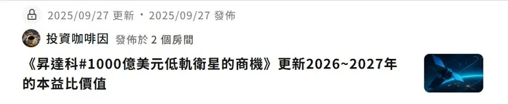 vocus｜新世代的創作平台