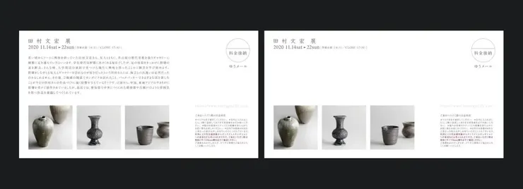 by Analogue Life