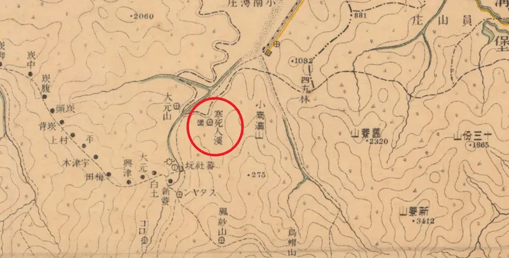 中央研究院：百年歷史地圖－1917年宜蘭廳管內圖記載之寒死人溪地名