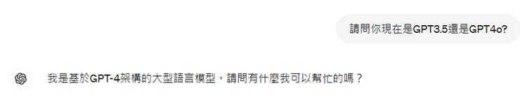 確認身分