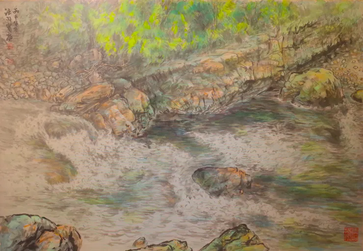 〈清流激湍／湍流清溪〉