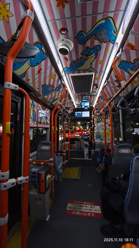 市區搭到寶可夢公車