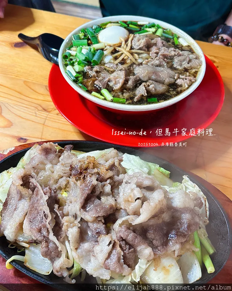 【2025初秋.兵庫県朝来市】竹田城跡.日本馬丘比丘.天空之