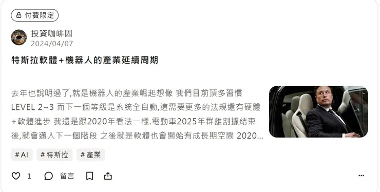 vocus|新世代的創作平台