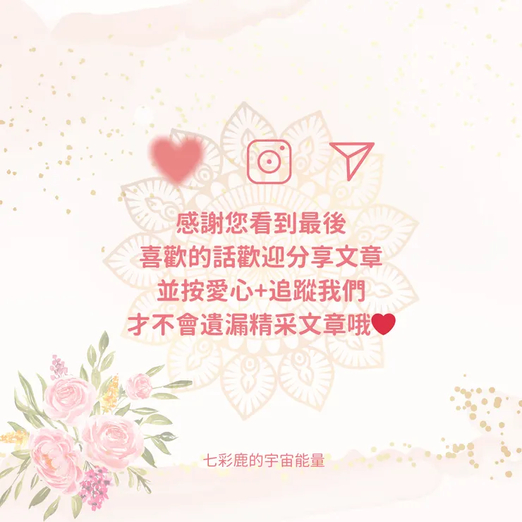 喜歡的話歡迎贊助、收藏、愛心、追蹤我們