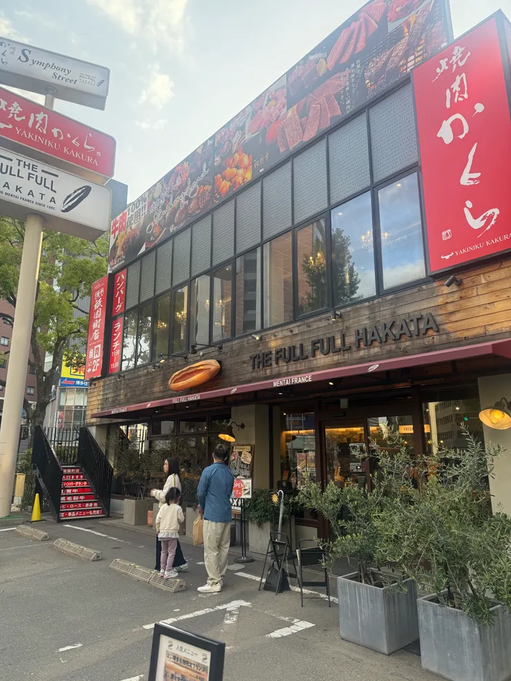 很幸運The Full Full Hakata下午沒什麼排隊人潮，很順利就買到明太子法棍