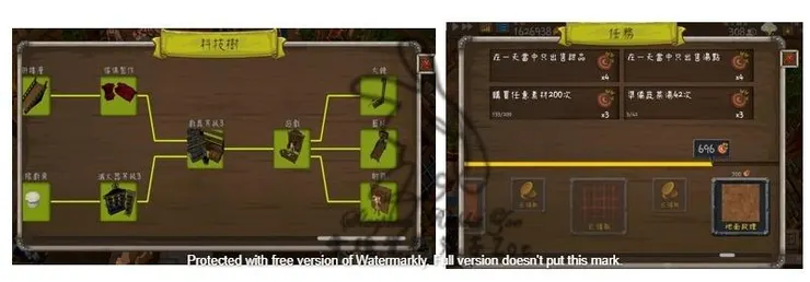 來源：自己遊戲截圖
