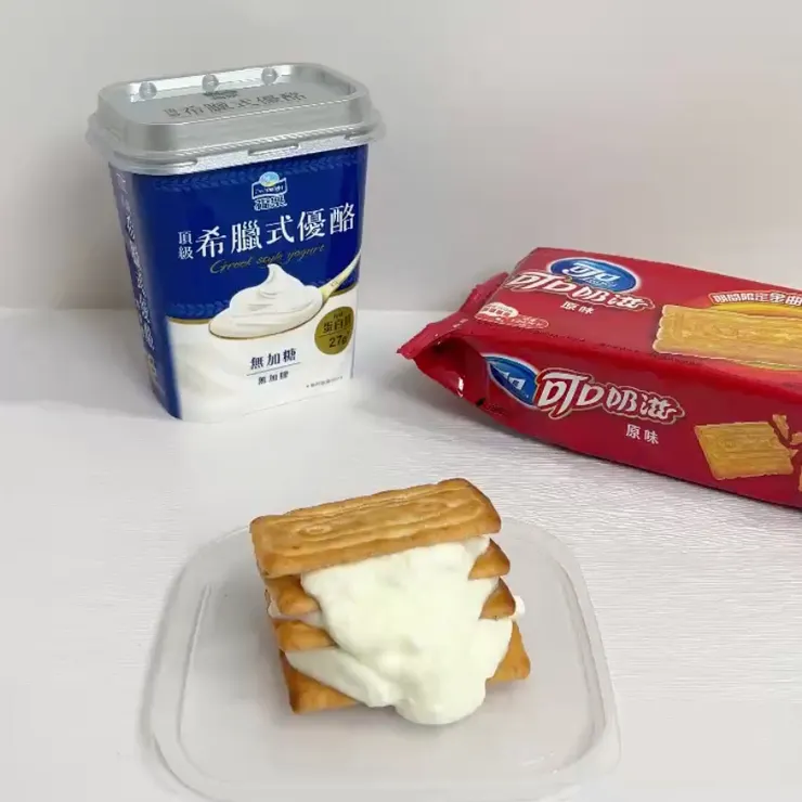 沒冷藏版本