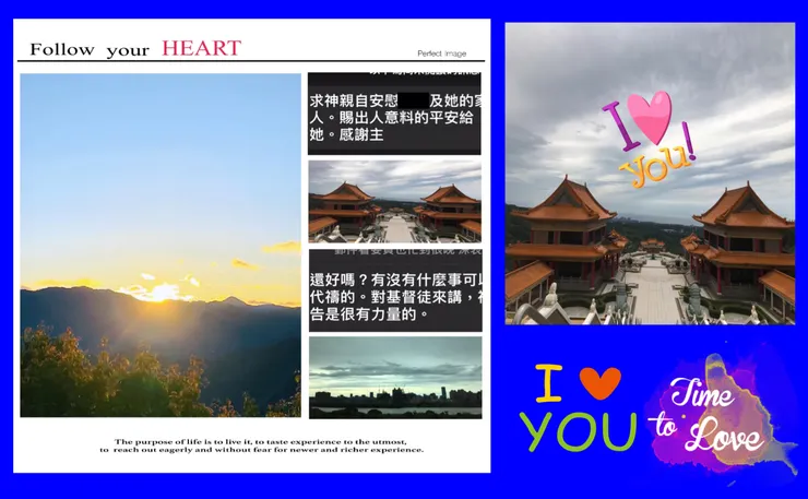 感恩您送來的祈福～平安喜樂‼️