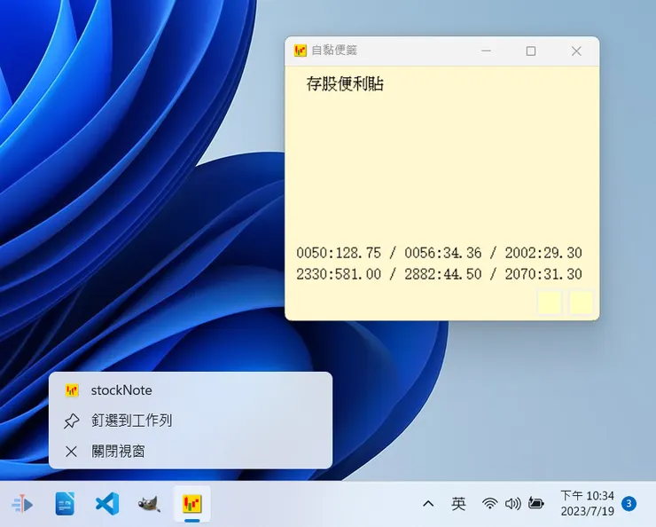 釘選到工具而的方法。