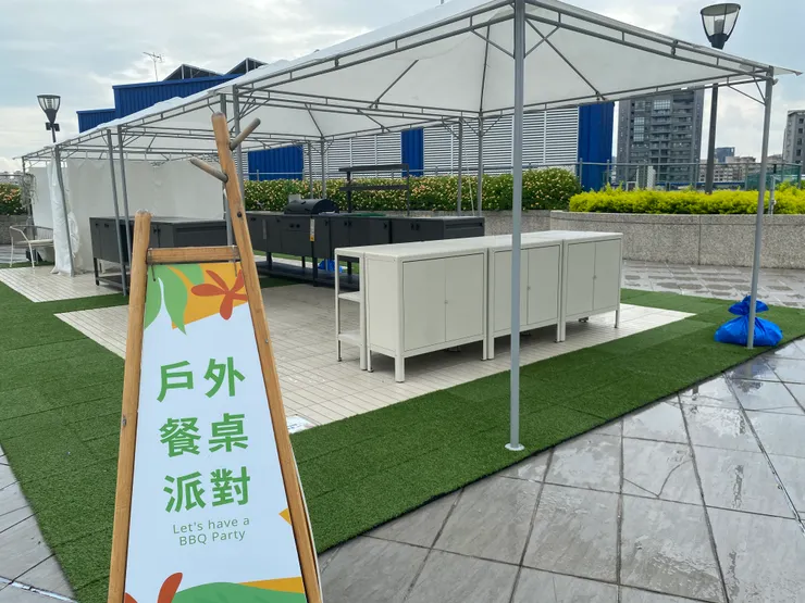 戶外餐桌派對區