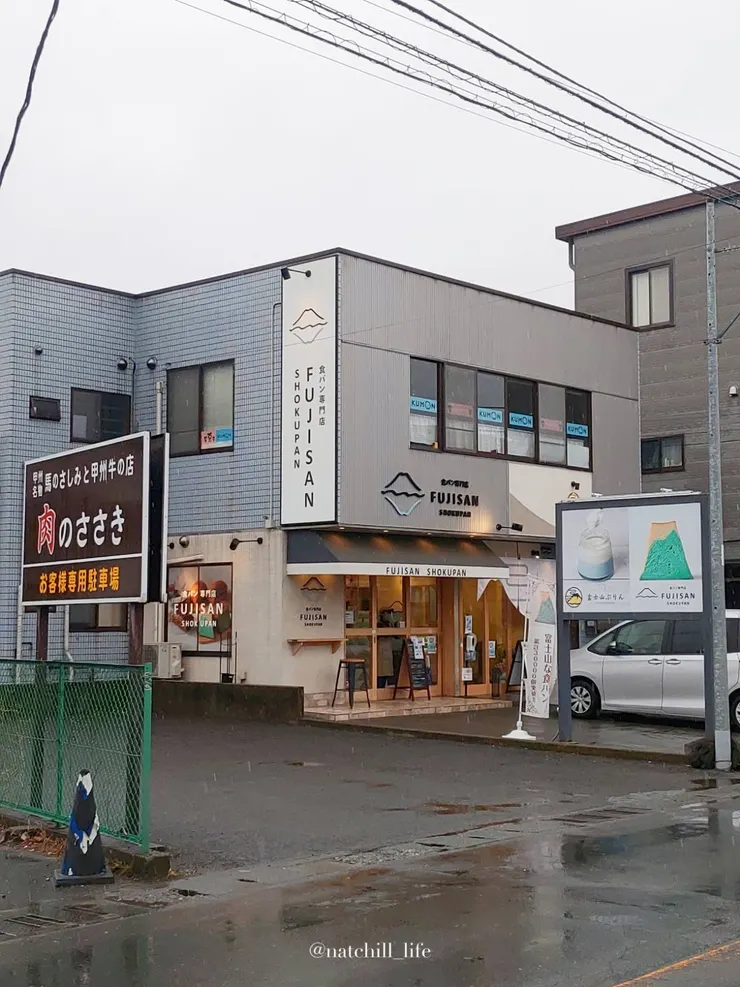 售賣麵包與布丁的店鋪