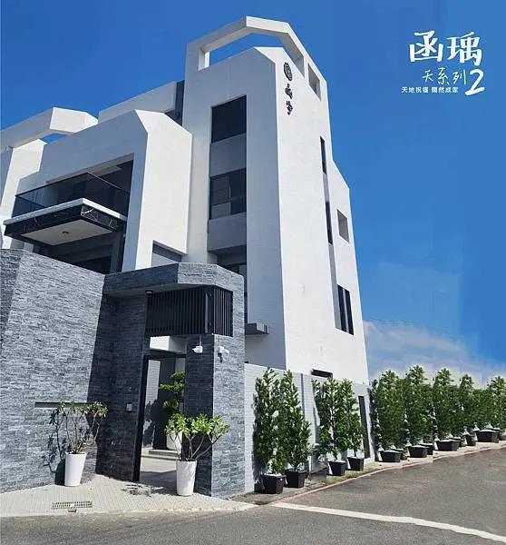 函瑀天系列2 屏東鹽埔 電梯 4樓獨棟透天