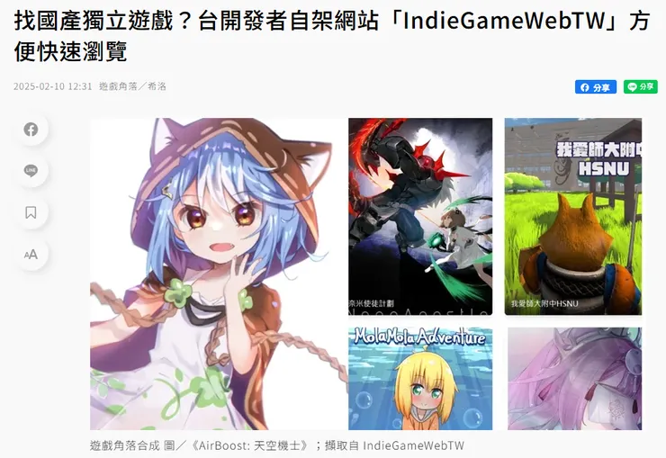 vocus｜新世代的創作平台