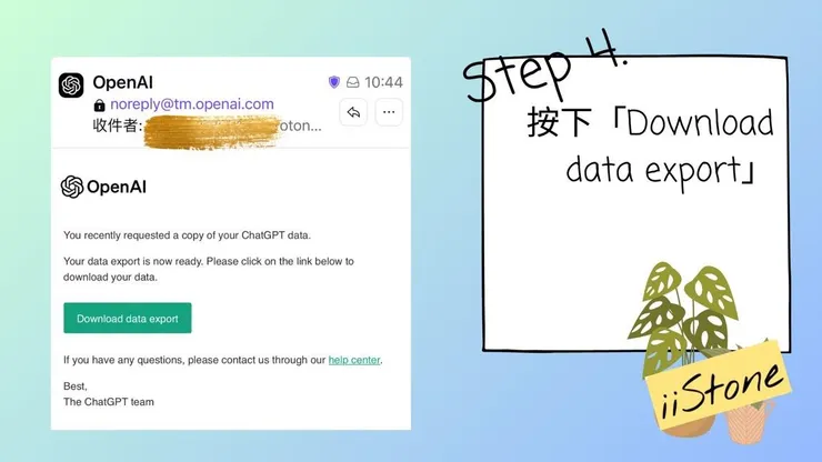 如何有效備份ChatGPT 04