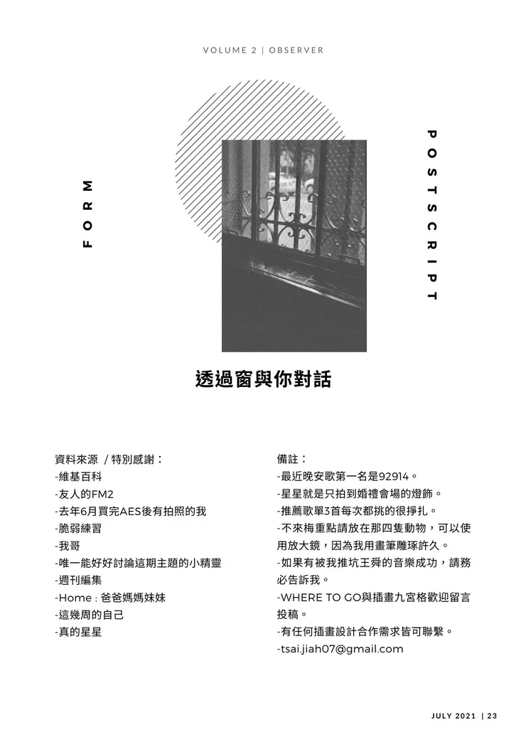 vocus｜新世代的創作平台