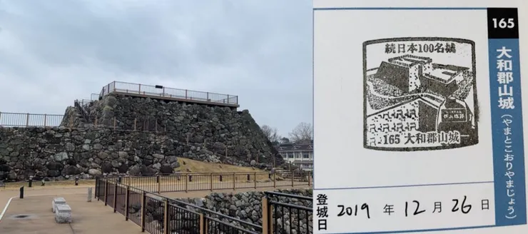165. 大和郡山城