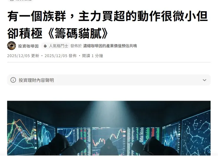 vocus｜新世代的創作平台