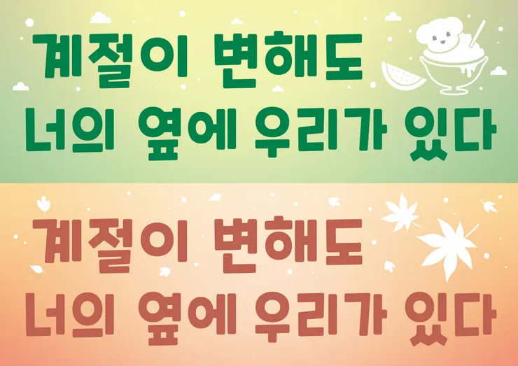 圖/金太妍台灣聯合應援團隊