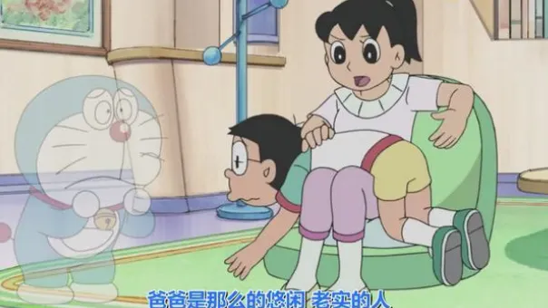 大雄被誤認雄助