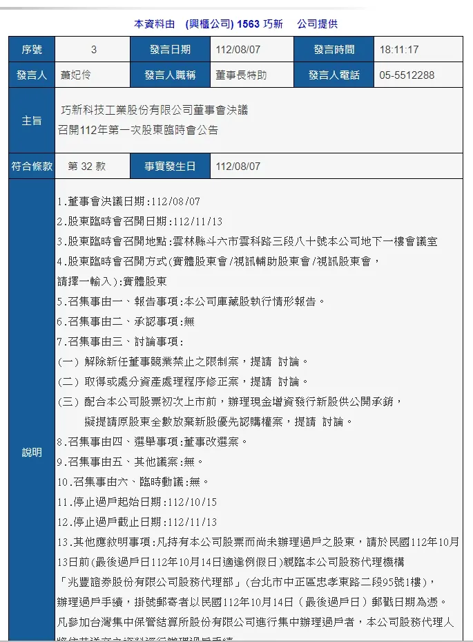 vocus｜新世代的創作平台