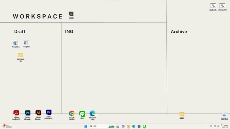 01 工作規劃|呈現畫面