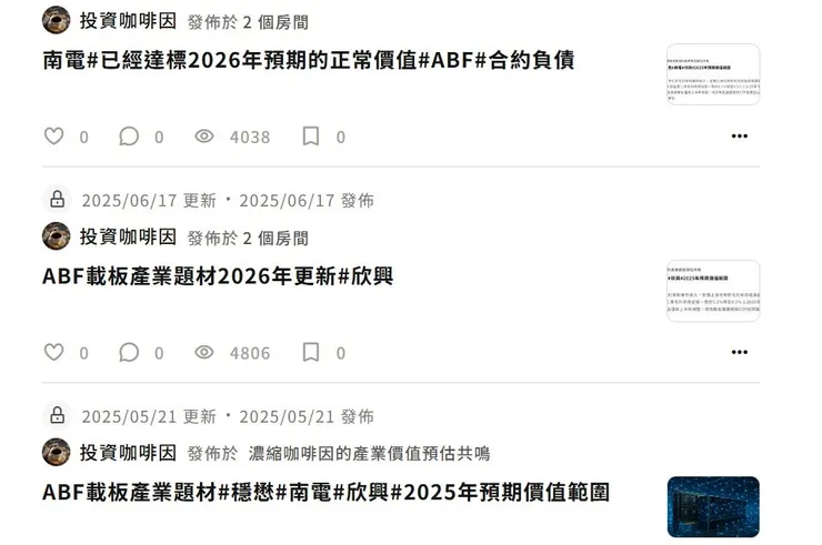 vocus|新世代的創作平台