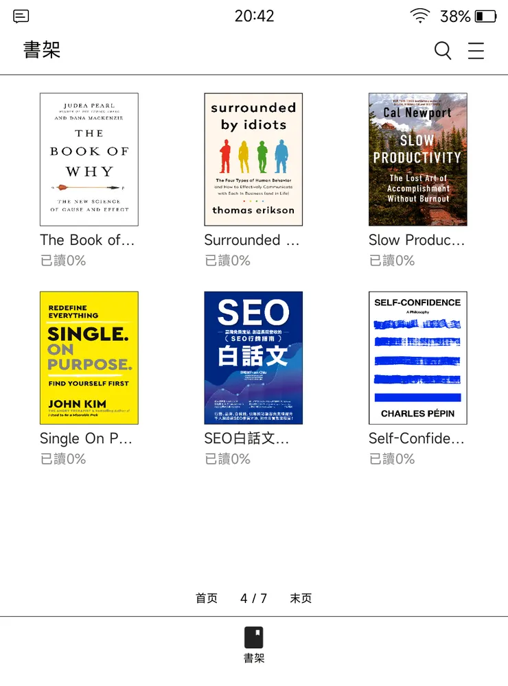 Pantone 6尚在開發中的閱讀軟體