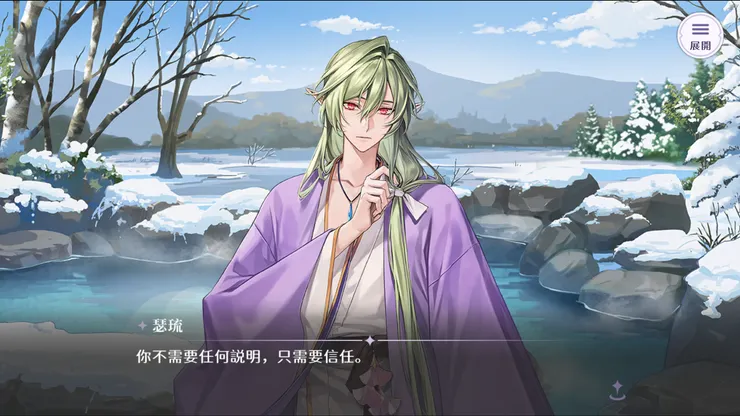 圖片來源：歡迎來到夢樂園