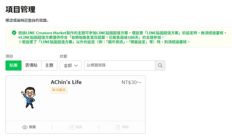 vocus｜新世代的創作平台