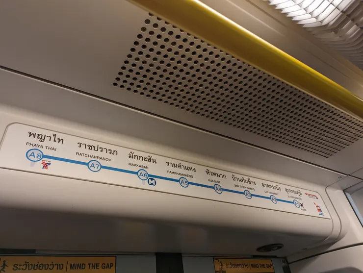 Makkasan站可轉乘MRT、Phaya Thai站可轉乘BTS，記好自己要去的站名就不會錯過。