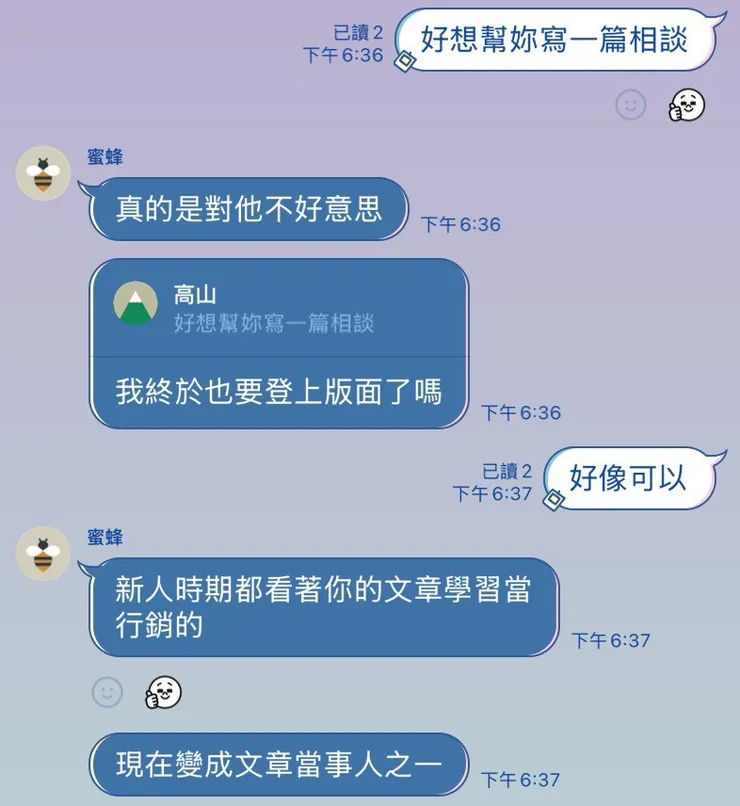 vocus｜新世代的創作平台