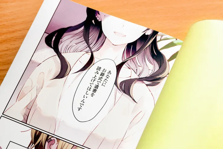 「我想請你在葬禮上朗讀遺書。」