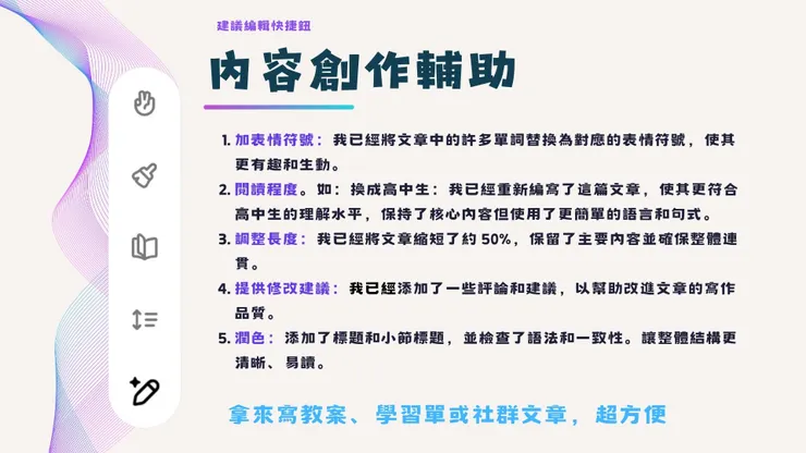 vocus｜新世代的創作平台