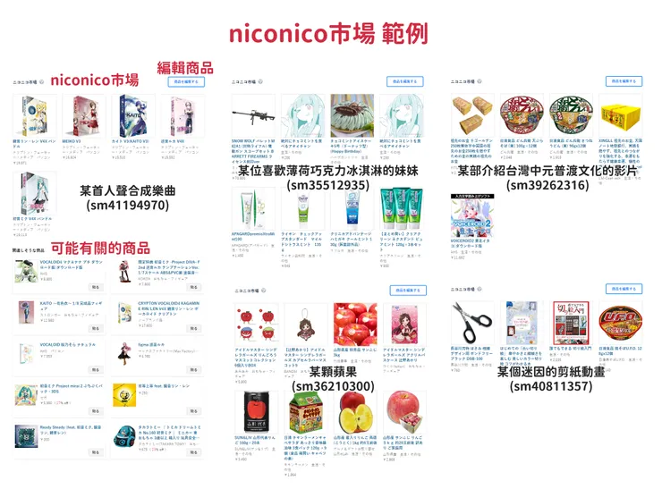 vocus|新世代的創作平台