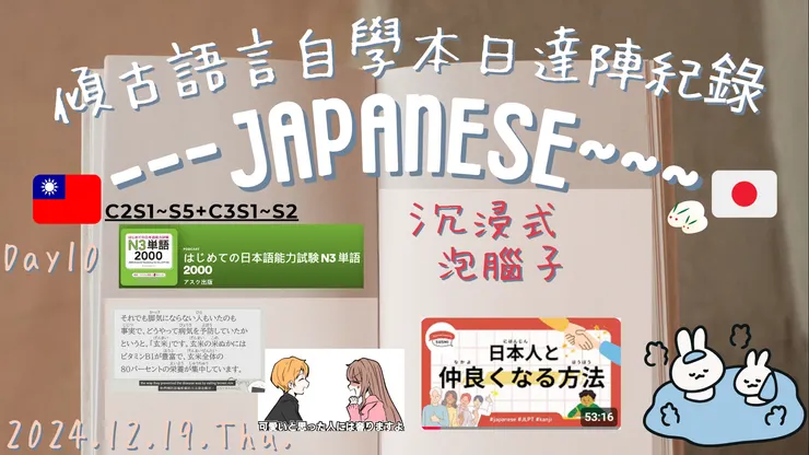 簡單紀錄使用素材