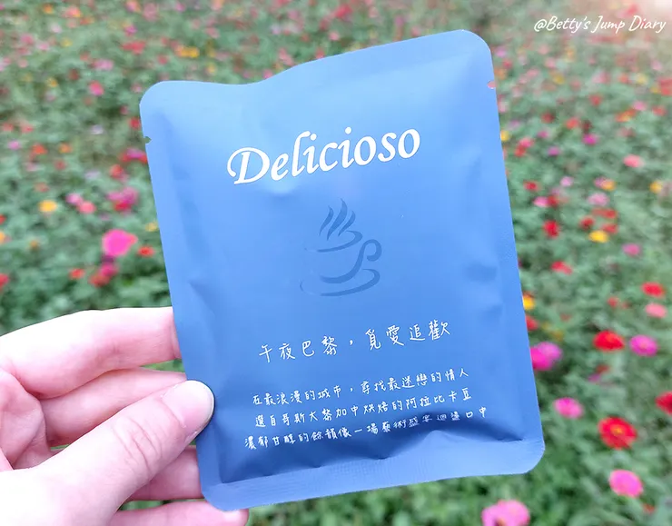 ▲「Delicioso德里斯咖啡」經典人生禮盒/圖片來源：Betty's Jump Diary