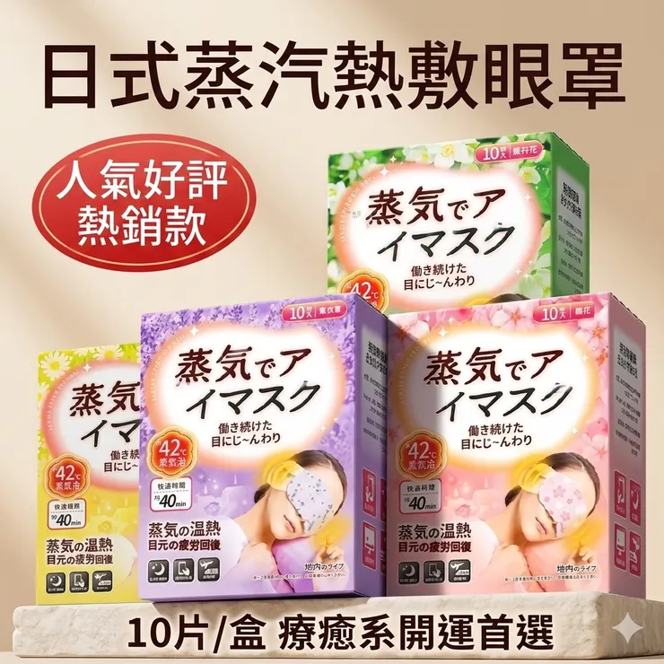 ​如果你也想在火旺的 2026 年，擺脫疲憊、展現最強貴人氣場，歡迎點擊下方連結，為你的 2026 準備好最強的開運後援：