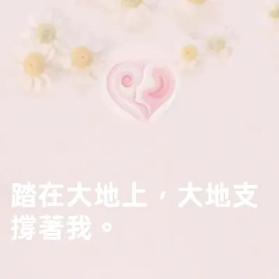 小憩