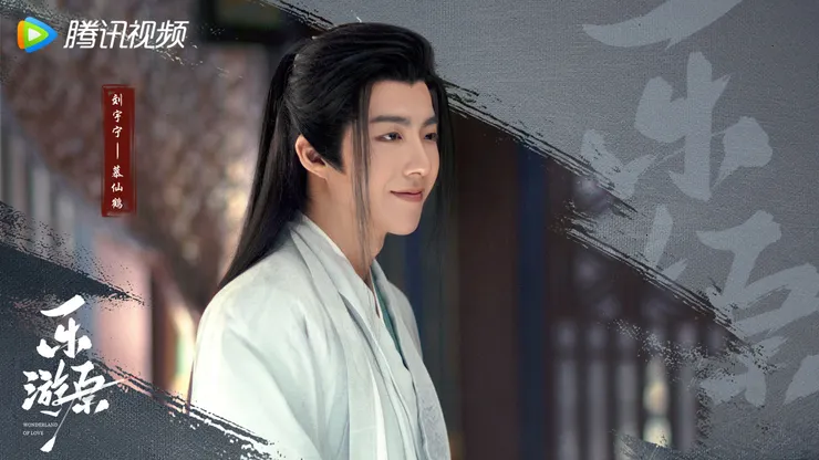 （微博｜樂遊原官博）